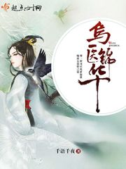 ����С˵:��ҽ����