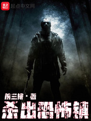 ����С˵:ɱ���ֲ���