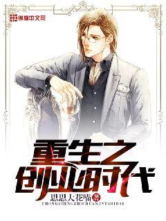 ����С˵:����֮��ҵʱ��