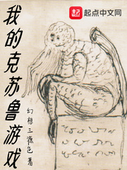 ����С˵:�ҵĿ���³��Ϸ