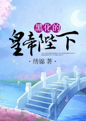 ����С˵:�ڻ��Ļʵ۱���