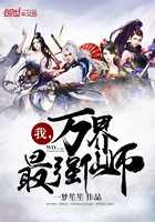 ����С˵:�ң������ǿ��ʦ