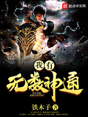 ����С˵:����������ͨ