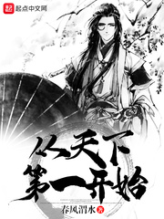 ����С˵:�����µ�һ��ʼ