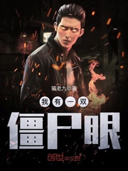 ����С˵:����һ˫��ʬ��