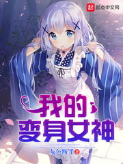 ����С˵:�ҵı���Ů��