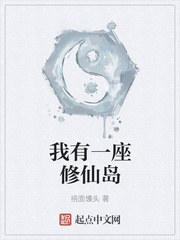 ����С˵:����һ�����ɵ�