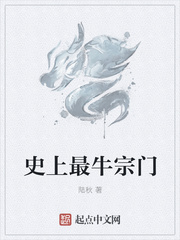 ����С˵:ʷ����ţ����