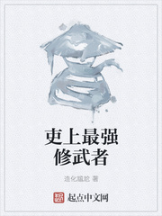 ����С˵:������ǿ������