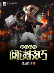 ����С˵:���������Ķ�����