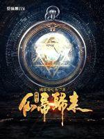 ����С˵:�ֻ�֮�ɵ۹���