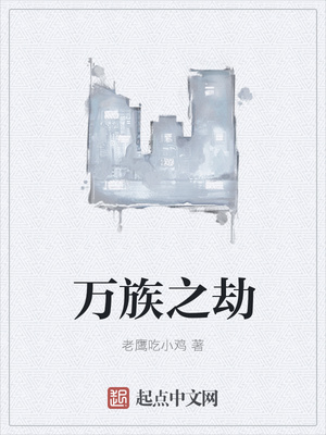 ����С˵:����֮��