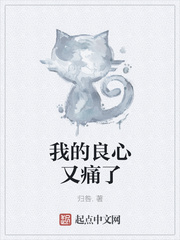 ����С˵:�ҵ�������ʹ��