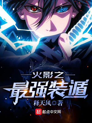 ��ʷС˵:ľҶ֮��ǿװ��