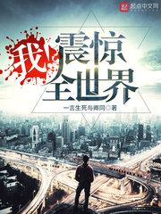 ����С˵:�ң���ȫ����