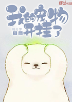 ����С˵:�ҵĳ��￪����