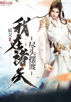 ����С˵:�������쾡ͷ�ڶ�