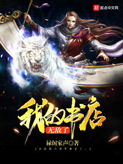 ����С˵:�ҵ�����޵���