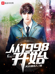 ����С˵:��1998��ʼ