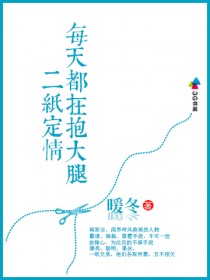 ��ʷС˵:��ֽ���飬ÿ�춼�ڱ�����