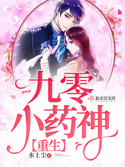 ����С˵:��������Сҩ��