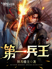 ��ʷС˵:��һ����