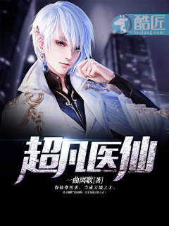 ����С˵:����ҽ��