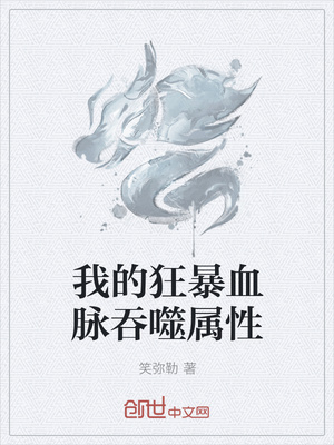 ��ʷС˵:�ҵĿ�Ѫ����������