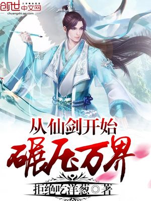 ��ʷС˵:���ɽ���ʼ��ѹ���