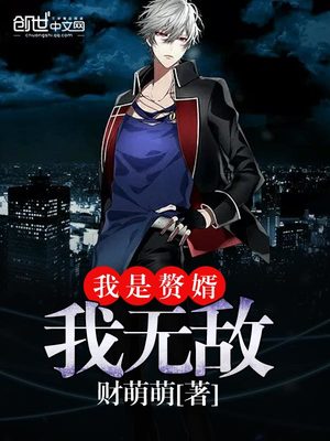 ��ʷС˵:����׸�������޵�