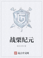 ����С˵:ս����Ԫ