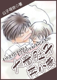 ����С˵:���Ŷ��ӱ�С��