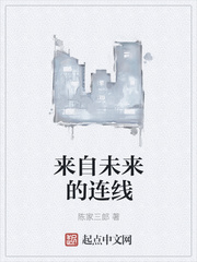 ����С˵:����δ��������