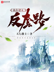 ����С˵:�������췴��·