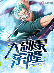 ����С˵:�󽣺���¡