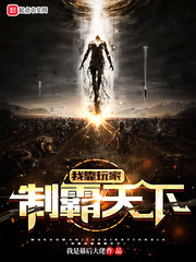 ����С˵:�ҿ�����ư�����