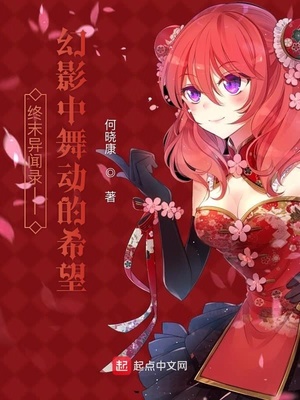 ��ʷС˵:��ĩ����¼II��Ӱ���趯��ϣ��