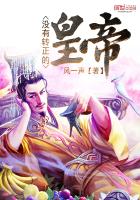 ��ʷС˵:û��ת���Ļʵ�