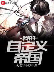 ����С˵:�ҵ��Զ���۹�