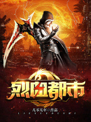 ����С˵:��Ѫ����