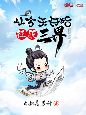 ��ʷС˵:�ӽ��쿪ʼ��������