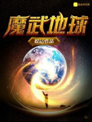 ����С˵:ħ�����