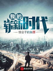 ����С˵:�ҵ�ո��ʱ��