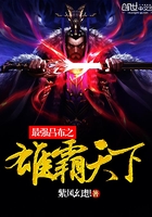 ��ʷС˵:��ǿ����֮�۰�����