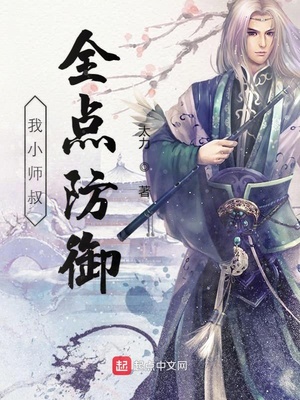 ����С˵:��Сʦ��ȫ�����