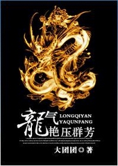 ����С˵:[��ի]������ѹȺ��