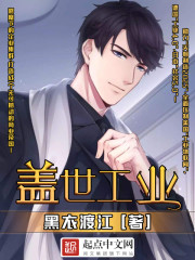 ����С˵:������ҵ