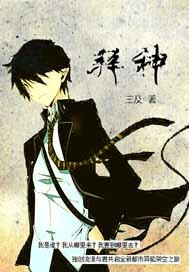 ����С˵:����