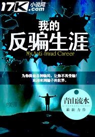 ����С˵:�ҵķ�ƭ����