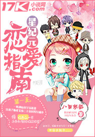 ����С˵:�Ǽ�Ԫ����ѧԺ